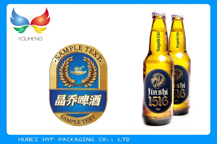 71gsm多彩な強さの真空はぬれた強さのワインのラベルを印刷するビール ラベルのためのペーパーを金属で処理しました