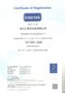 中国 Hubei HYF Packaging Co., Ltd. 認証
